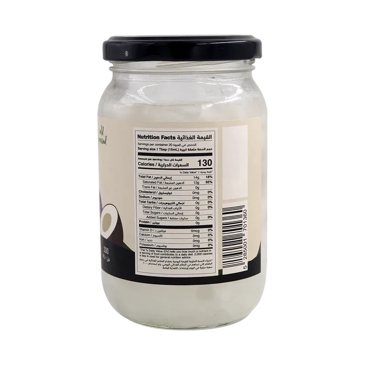 Organic Extra Virgin Coconut Oil 300ml