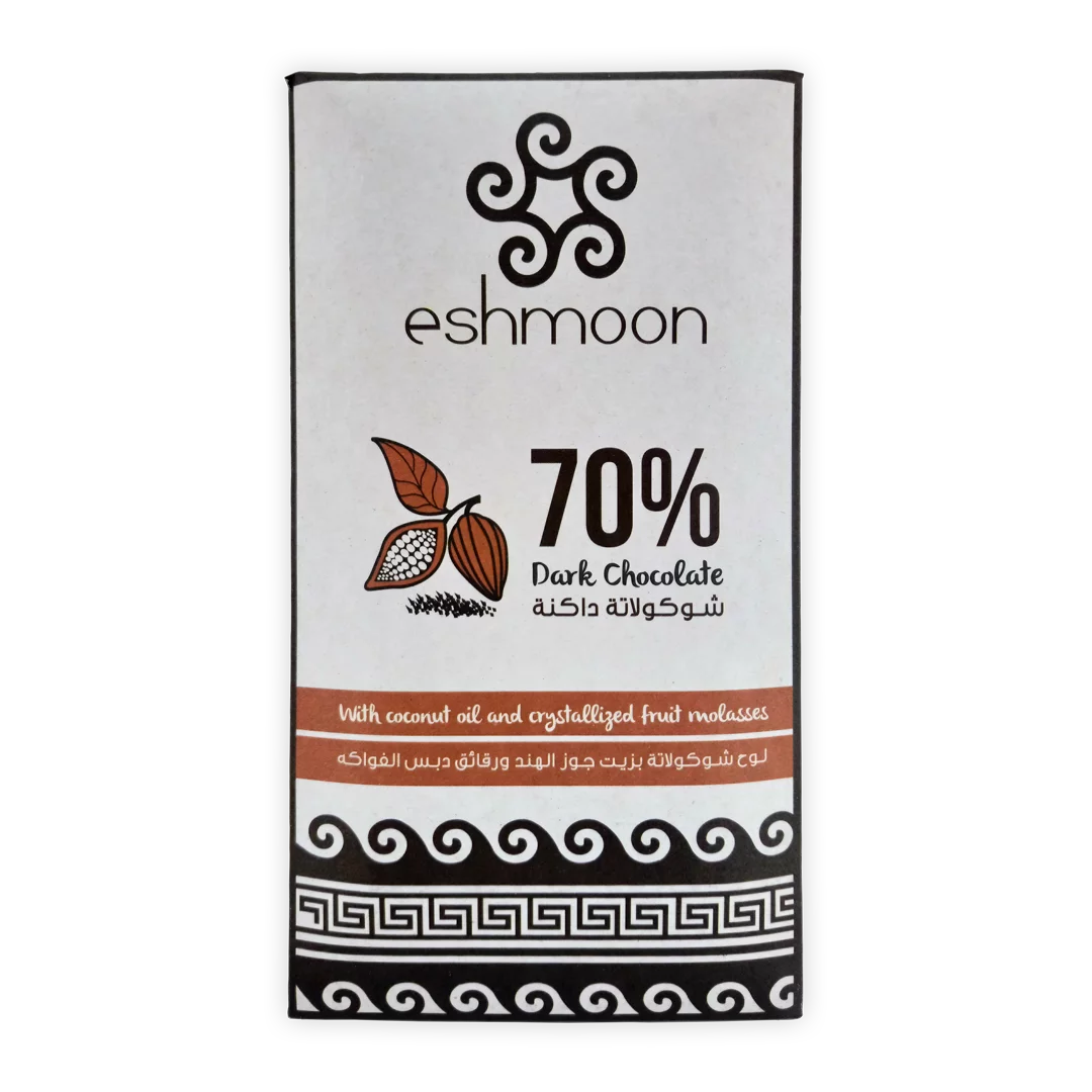Eshmoon 70% Dark Chocolate Bar