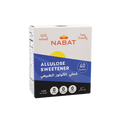 Natural Allulose 40 Packets