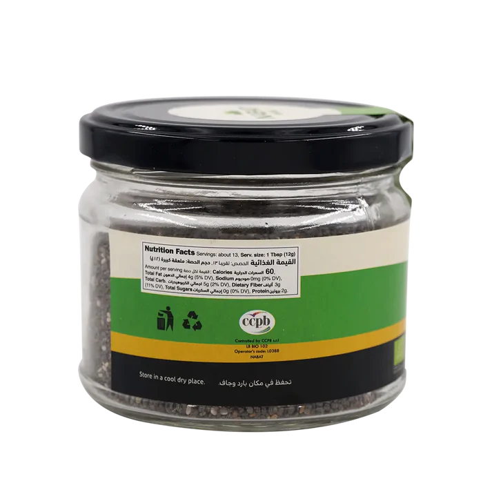 Organic Black Chia Seeds Jars 150g