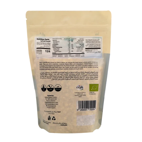 GF Organic Oat Flakes 450g