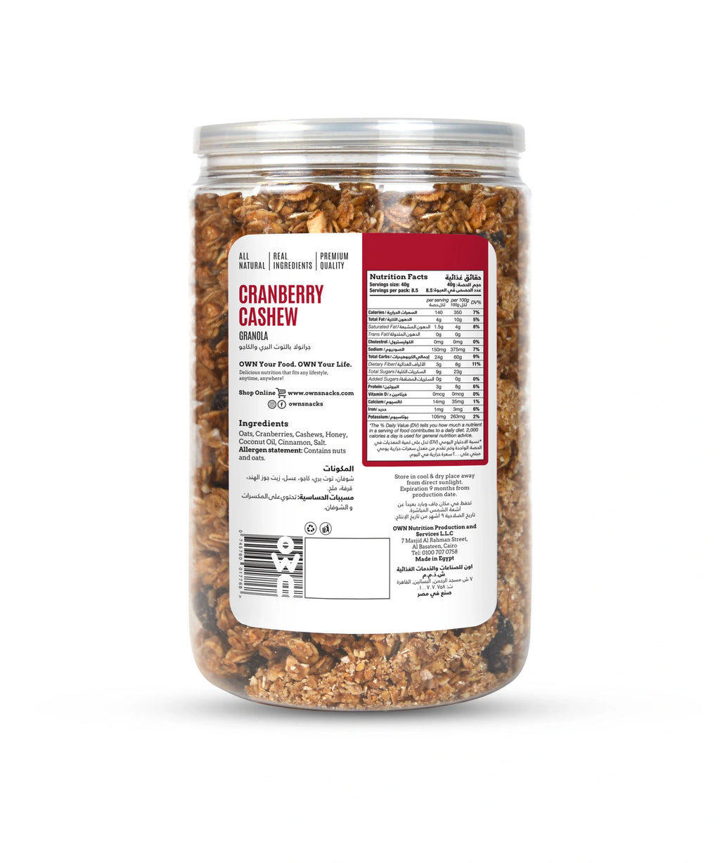 OWN Granola Cranberry Cashew 350g