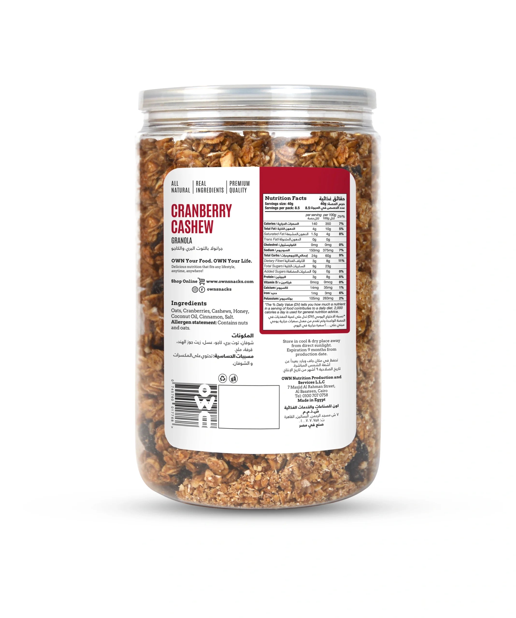 OWN Granola Cranberry Cashew 350g