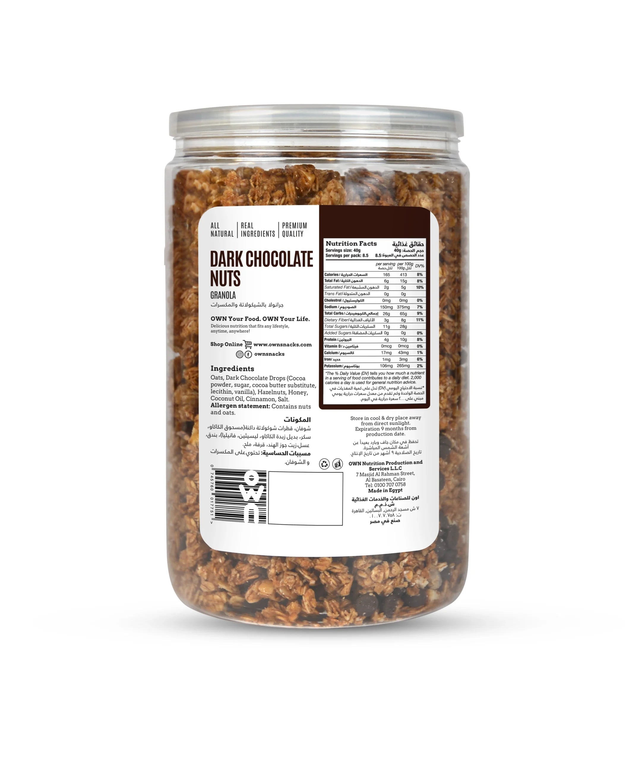 OWN Granola Dark Chocolate Nuts 350g